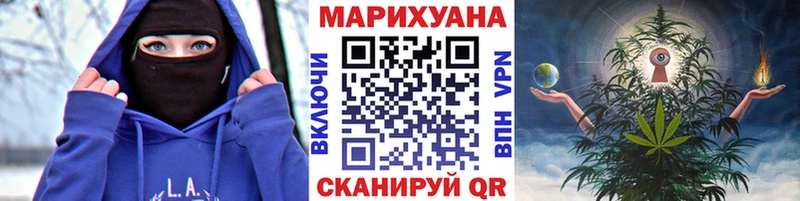 Где купить Багратионовск Канабис  АМФ  А ПВП  ГАШ  Кокаин  Галлюциногенные грибы  Мефедрон 