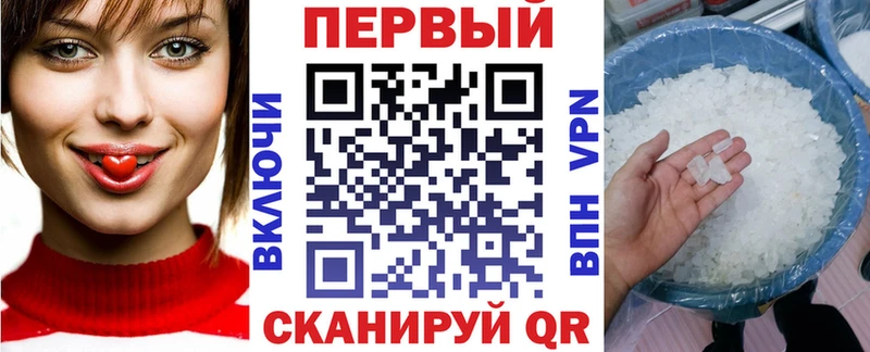 Amphetamine Розовый  Багратионовск 