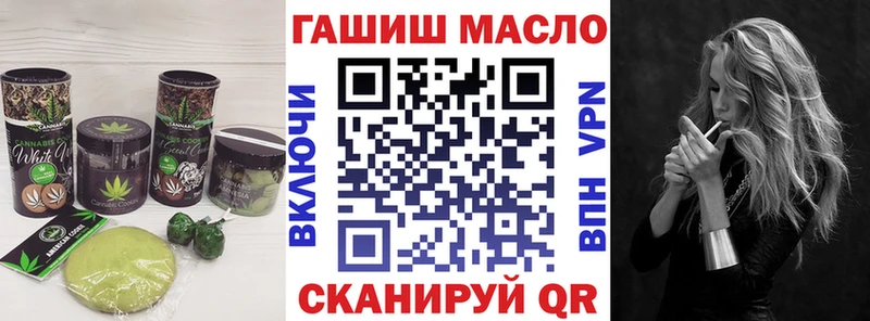 Еда ТГК марихуана  Багратионовск 