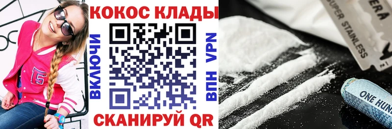COCAIN FishScale  Багратионовск 