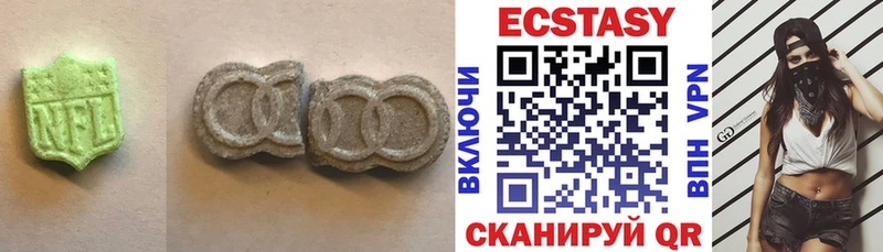 Экстази диски  МЕГА маркетплейс  Багратионовск  магазин   