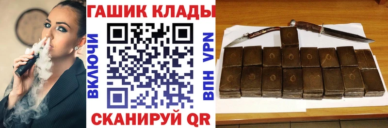 Гашиш VHQ  кракен вход  Багратионовск 