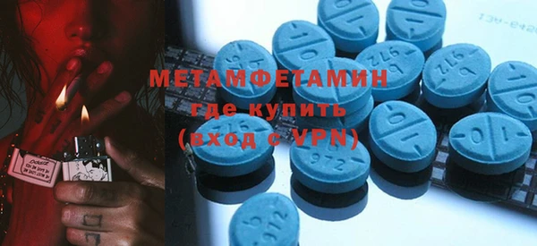 ECSTASY Осинники