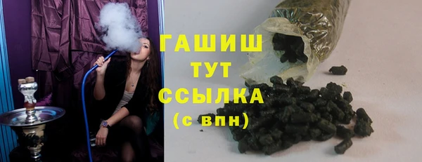 МДМА Осташков