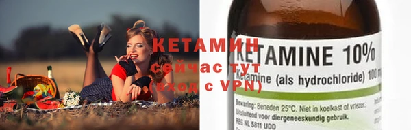 МДМА Осташков