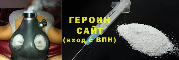 героин Остров