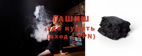шишки Переславль-Залесский