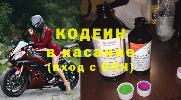ECSTASY Осинники