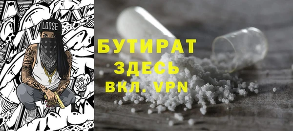 MDMA Premium VHQ Вязники