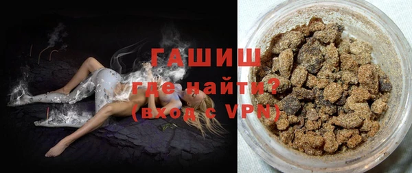 шишки Переславль-Залесский