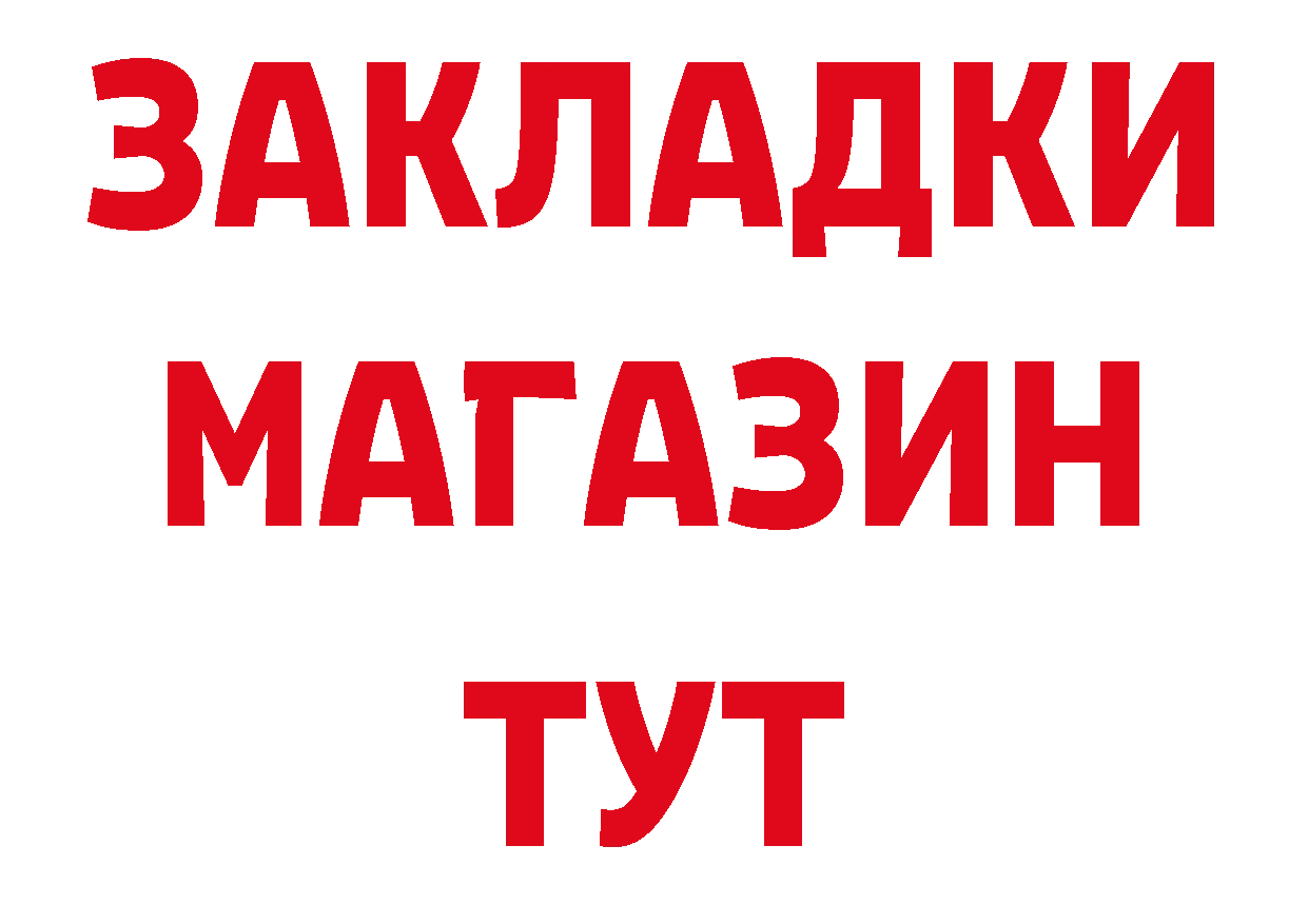 БУТИРАТ BDO как зайти это hydra Багратионовск