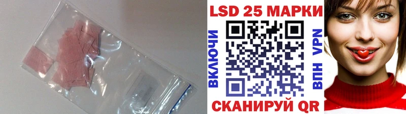 hydra ссылка  Багратионовск  LSD-25 экстази ecstasy 