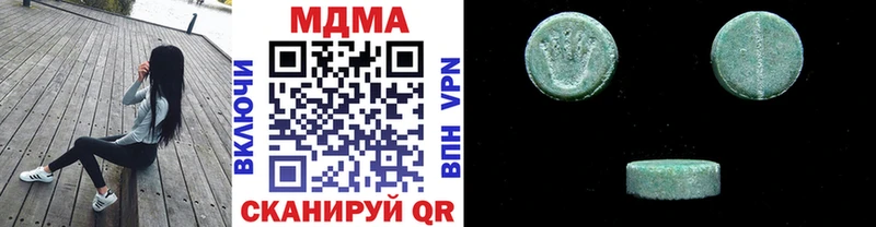 купить наркоту Багратионовск МДМА кристаллы