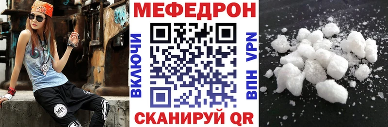 мориарти наркотические препараты  Багратионовск  Мефедрон VHQ  цена  