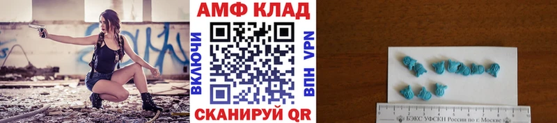 МЕТАМФЕТАМИН кристалл  Багратионовск 