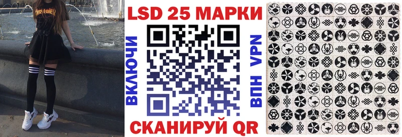 купить наркотики сайты  кракен зеркало  Марки N-bome 1500мкг  Багратионовск 