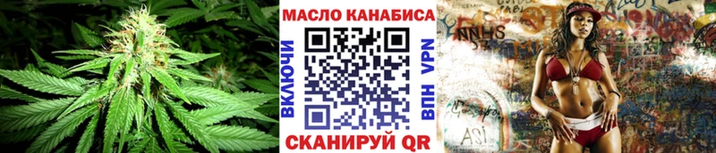 Дистиллят ТГК вейп  Багратионовск 