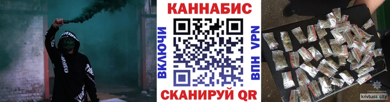 хочу   Багратионовск  Шишки марихуана THC 21% 